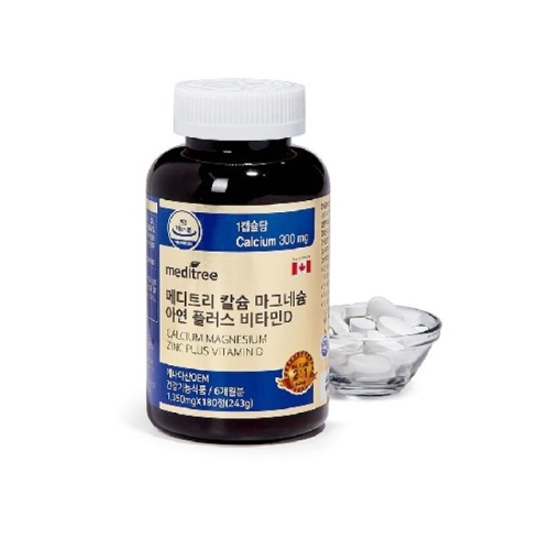 메디트리 칼슘마그네슘 아연 플러스 비타민D 180정 (1개)_이미지