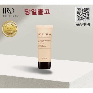 QR부착 _ / 아쿠아 프로텍션 선젤 50ml 썬크림 원빈화장품 INCELLDERM
