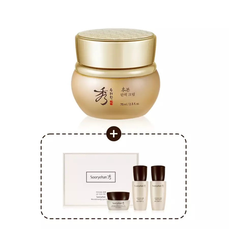 수려한 본 탄력 크림 75ml (기획세트)_이미지