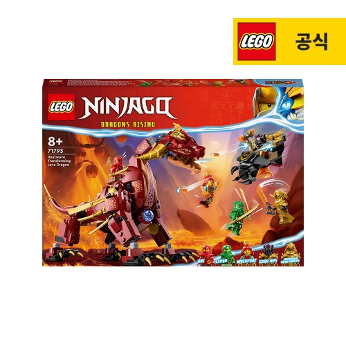 레고 히트웨이브 트랜스포밍 라바 드래곤 (71793) (해외구매)_이미지
