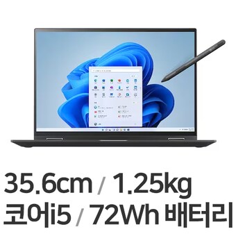 LG전자 <b>2023</b> <b>그램</b>360 <b>14</b>T90R-GA56K