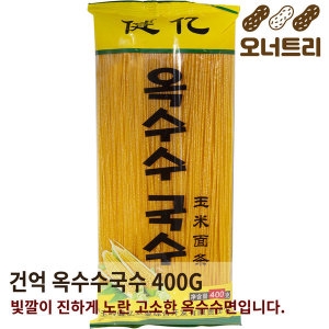 �Ǿ� ���������� 400g ������ �̱� �¸� �ø� �����