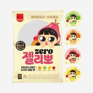 삼립 젤리뽀 제로 560g (3개)_이미지