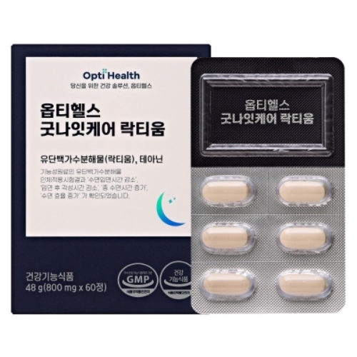 노바렉스 옵티헬스 굿나잇케어 락티움 800mg 60정이미지입니다. 누르면 해당 게시물로 새창이동합니다.