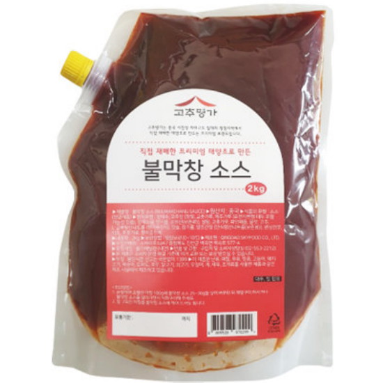 ��ī��Ǫ�� ���߸��� �Ҹ�â�ҽ� 2kg