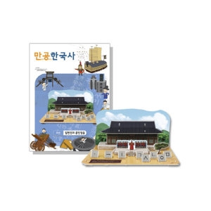 구알라 스콜라스 만공한 33.집현전과 훈민정음