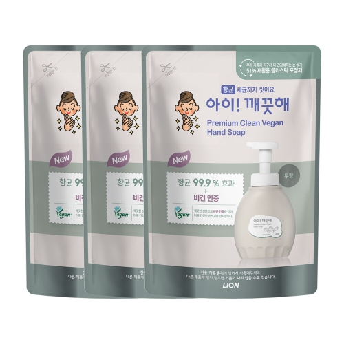 아이깨끗해 프리미엄 클린 비건 핸드솝 무향 450ml (3개)_이미지