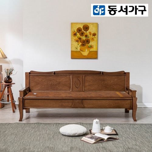 동서가구 유담 소나무 원목 흙소파 MS