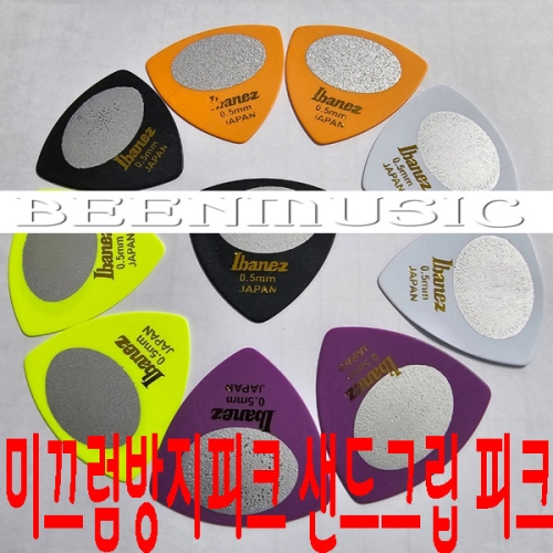 기타 우쿨렐레 피크 미끄럼 방지 피크 샌드그립 삼각0.5mm 10개 1세트 피크_이미지