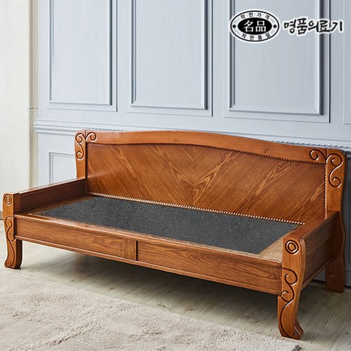 명품의료기 100SF 돌소파 MS (게르마늄)