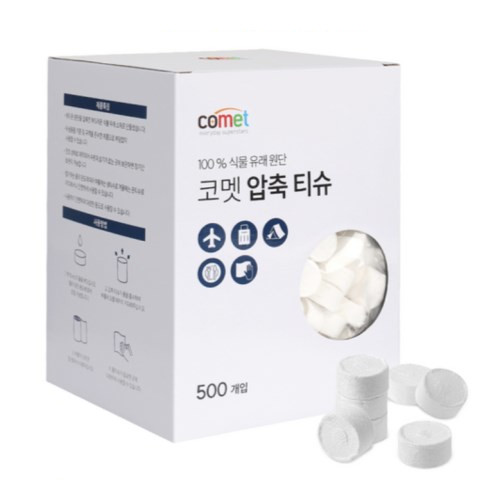 코멧 압축 티슈 500개입 (5팩)_이미지