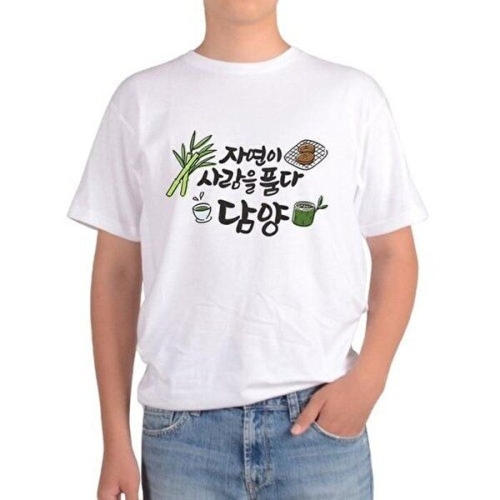 패션 JHQRNHET_4B 오트밀 반팔티 맞춤형디자인 담양 여수 인천