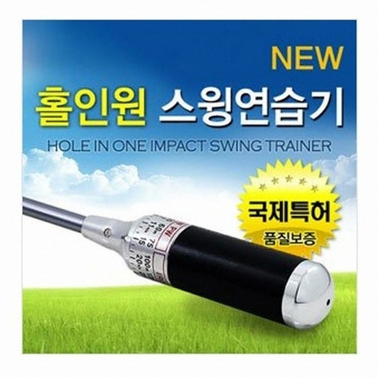 경일 홀인원 임팩트 스윙연습기 (실버)_이미지