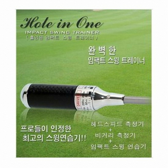 경일 홀인원 임팩트 스윙연습기 (실버)_이미지