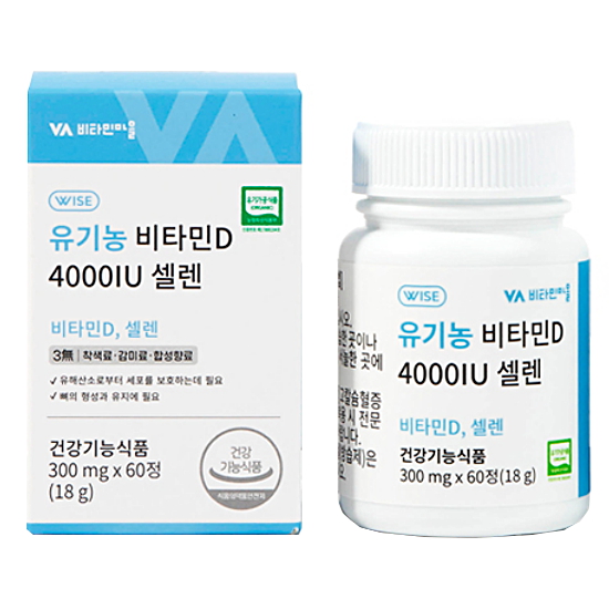 비타민마을 유기농 비타민D 4000IU 셀렌 60정 (2개)