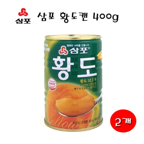 삼포 황도 슬라이스 400g (2개)_이미지
