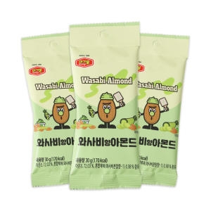 와사비향 아몬드 30g