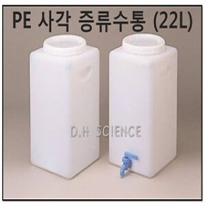 두현과학 두현과학 PE 사각 <b>증류수</b>통 22L Japan/콕크부착 우수한품질의 과학실험재료-두현과학