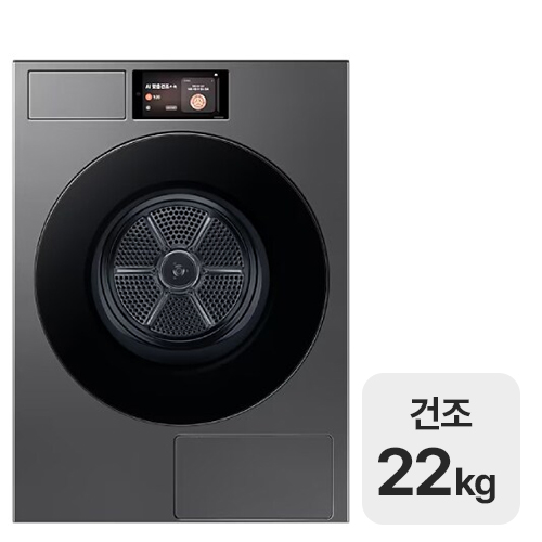 삼성전자 비스포크 그랑데AI DV90F22CDS_이미지