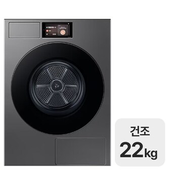 <b>삼성</b>전자 비스포크 그랑데AI DV90F22CDS