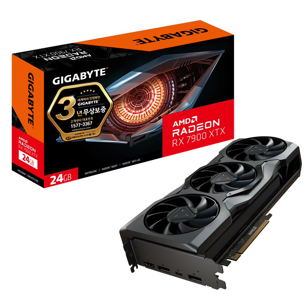 GIGABYTE 라데온 RX 7900 XTX D6 24GB 제이씨현