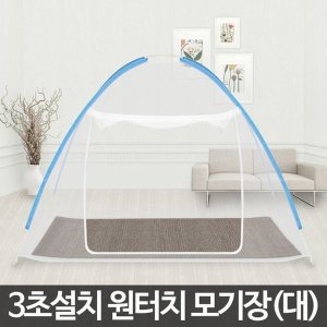 모기장 대 사각 아기 거실 캠핑 침대 텐트