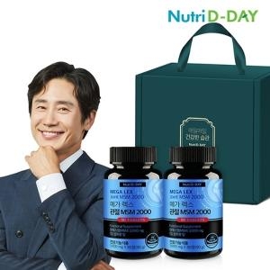 뉴트리디데이 메가렉스 관절 MSM 2000 180정 세트 (1개)_이미지