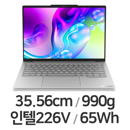 <b>레노버</b> 씽크북 14X ILL U5 AI