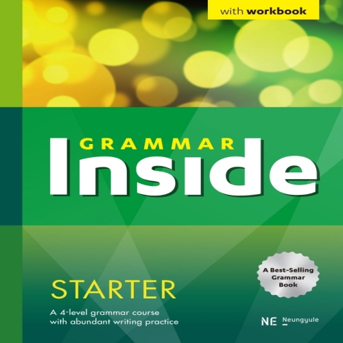 능률교육 Grammar Inside Starter 그래머 인사이드 스타터