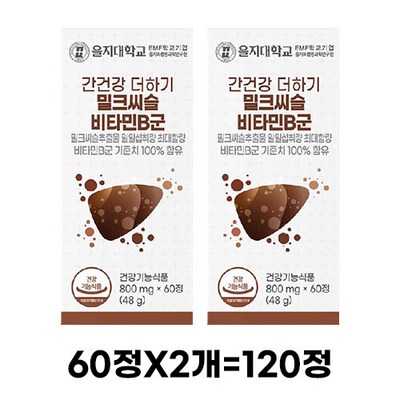 비오팜 을지대학교 간건강 더하기 밀크씨슬 비타민B군 800mg 60정 (8개)
