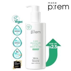 클렌징 밀크 500ml+ 본품 안심폼150ml+폼20ml