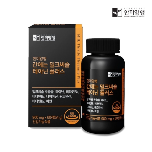 간에는 밀크씨슬 테아닌 플러스 900mg 60정
