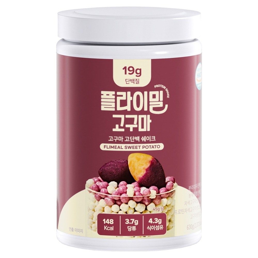 풀라이트 플라이밀 고구마 630g이미지입니다. 누르면 해당 게시물로 새창이동합니다.