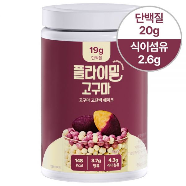풀라이트 플라이밀 고구마 630g이미지입니다. 누르면 해당 게시물로 새창이동합니다.