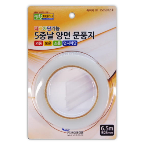 생활더하기 5중날 양면 문풍지 6.5m