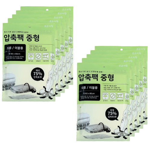 조은리빙 이불압축팩 벨브형 중형 (10개)_이미지