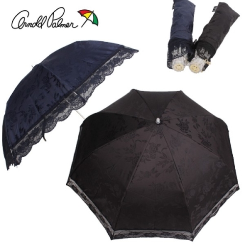  아놀드파마 줄리레이스 양산 AP1706