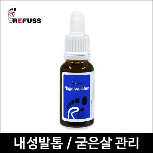 [�Ҹ�] ��Ǫ�� ���ֹ��̼� ��ũ���� 20ml