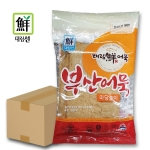 사조대림 대림선 부산어묵 마당놀이 300g (20개)_이미지