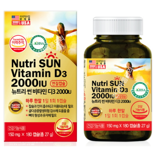 PREMIUM NATURAL ONE PRODUCTS LTD. 건강아름드리 뉴트리 썬 비타민 디3 2000IU 180캡슐 (6개)