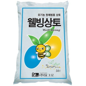 그린랜드 유기농상토 웰빙상토 50L /분갈이/화분/파종/유기농