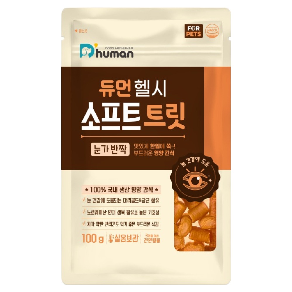 듀먼 헬시 소프트 트릿 눈가반짝 100g