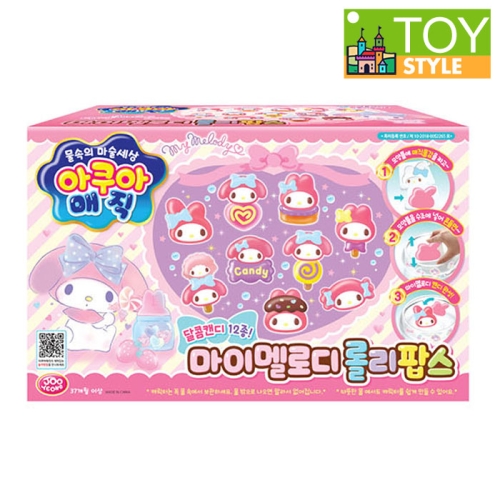아쿠아매직 마이멜로디 롤리팝스 TV광고