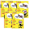 기탄교육 기탄큰수학 A단계 (세트(5권))