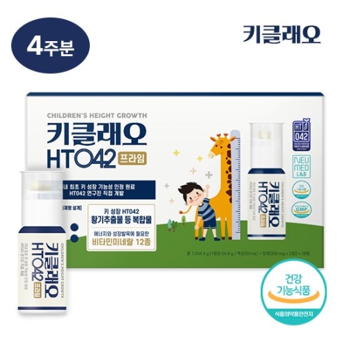 코스맥스바이오 키클래오 HT042 프라임 28병이미지입니다. 누르면 해당 게시물로 새창이동합니다.