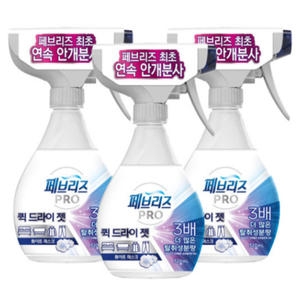 프로 퀵드라이젯 화이트머스크 320ml