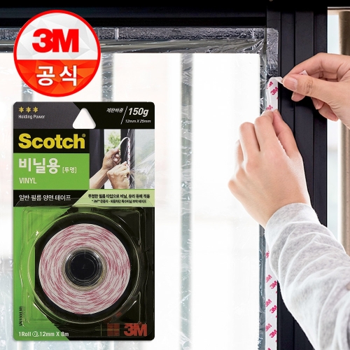 3M 스카치 비닐용 투명 양면테이프 VN180 12mm x 8m (1개)_이미지