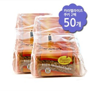 카라멜라이즈쿠키 2팩-코스트코 낱개상품