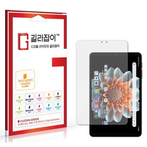 센콤 길라잡이 ALLDOCUBE iPlay70 미니 프로 저반사 지문방지 9H 나노글라스 액정보호필름 (액정 1매)_이미지