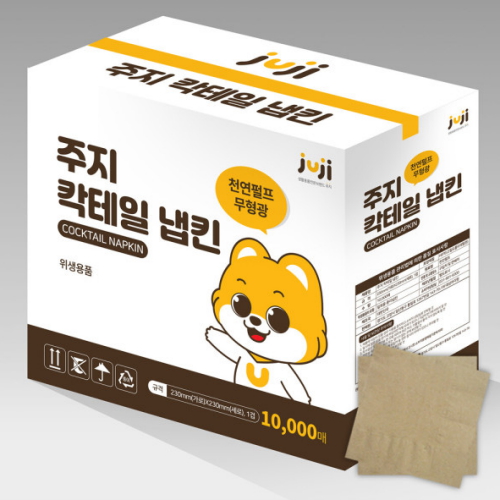 주지 칵테일 냅킨 갈색 (10,000매)_이미지
